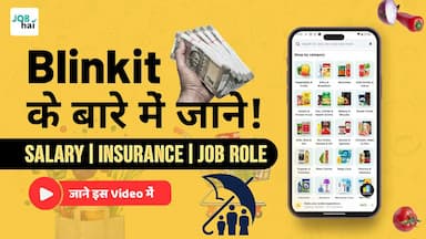 Job Hai Video