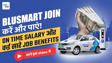 Job Hai Video