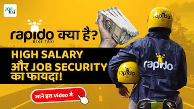 Job Hai Video